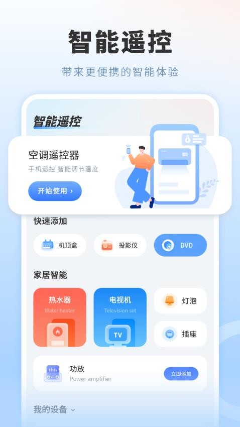 截圖1