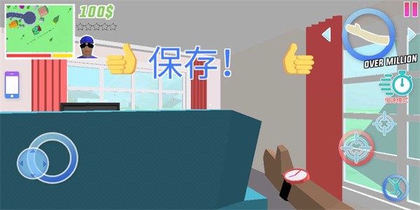 截圖3