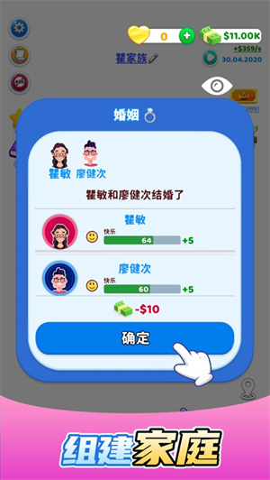 截圖2