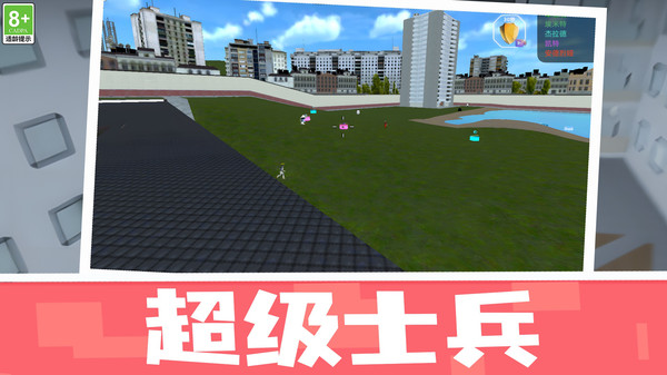 截圖3