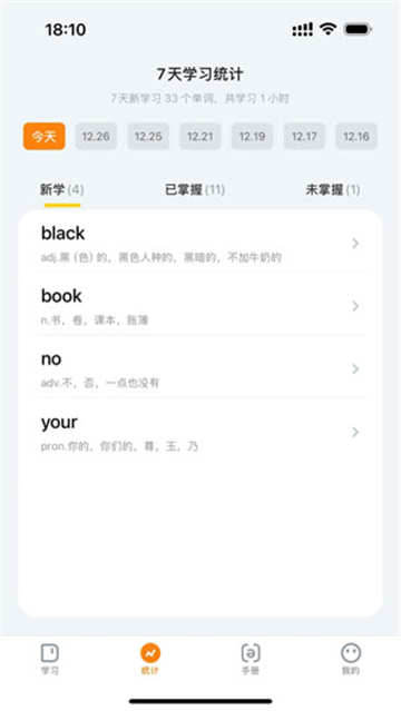 截圖3