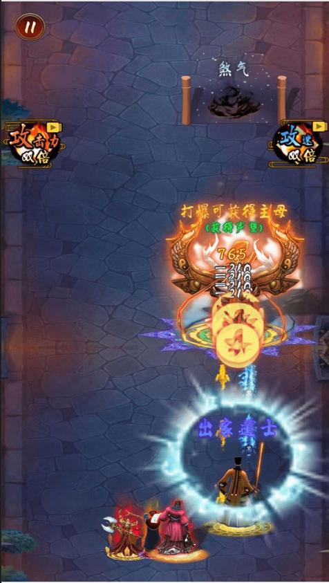 截圖2
