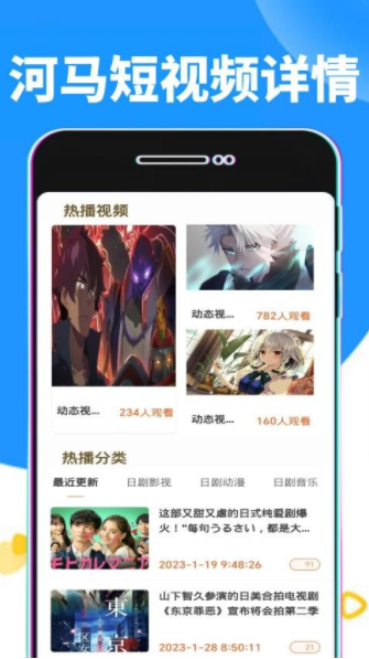 截圖2