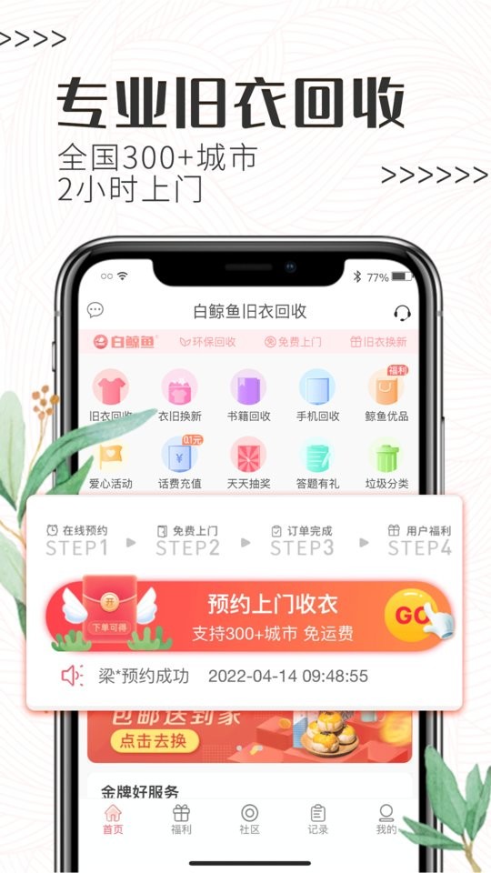 截圖1