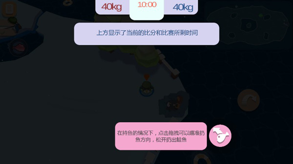 截圖1