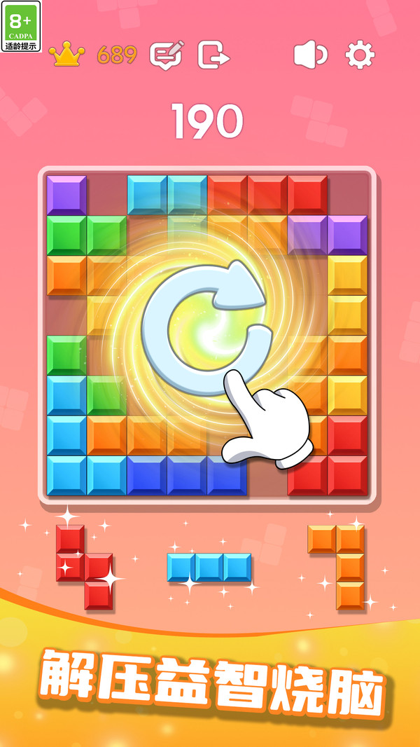 截图2