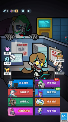 截圖4