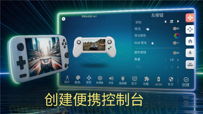 截圖2