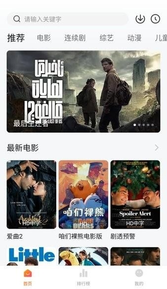 截圖2