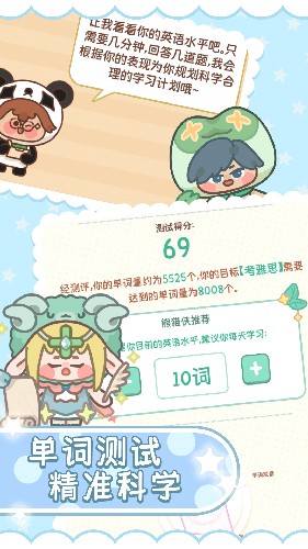 截圖3