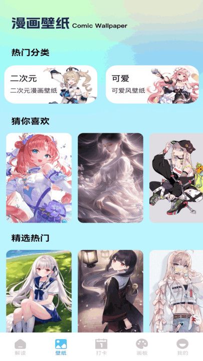 截圖2