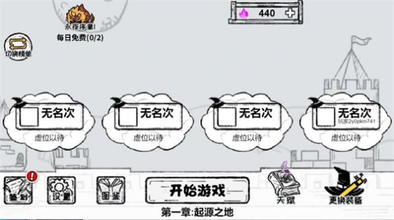 截圖2