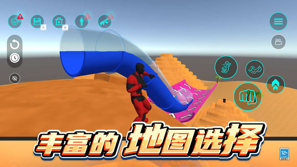 截圖3