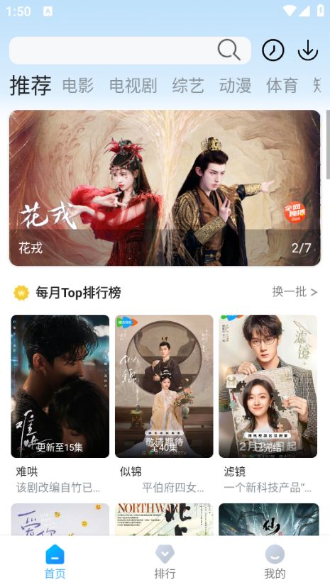 截圖4