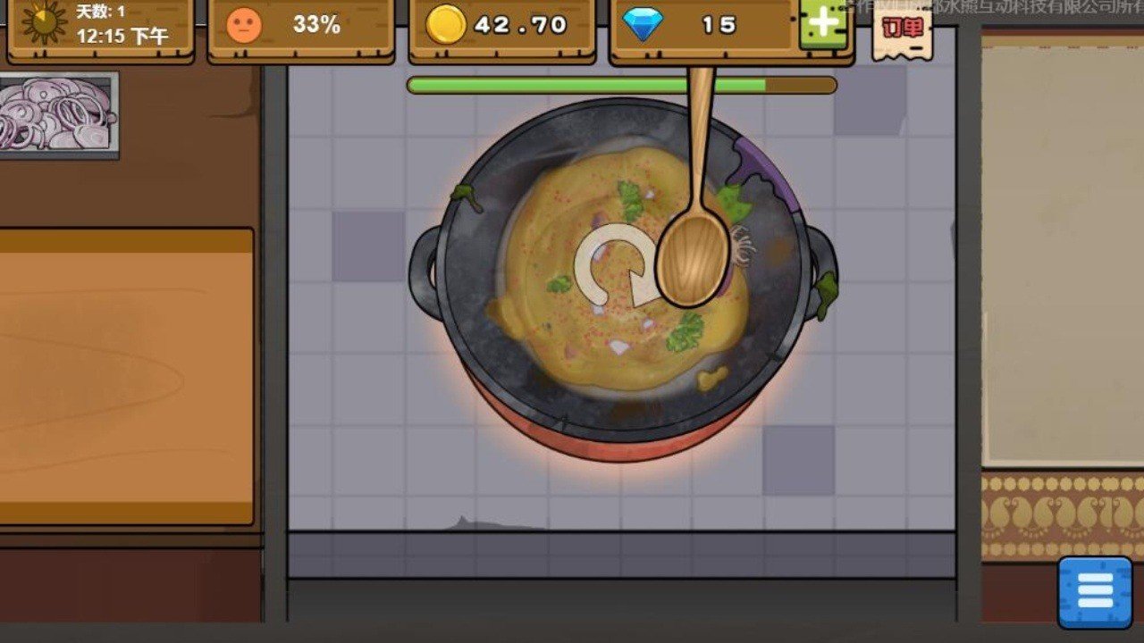 截圖3