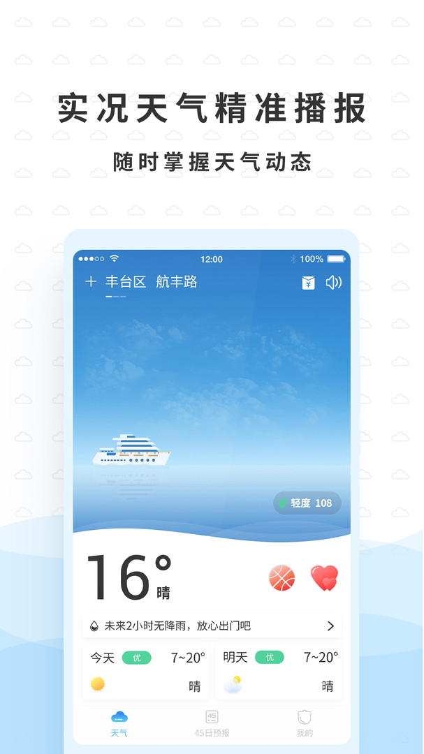 截圖2