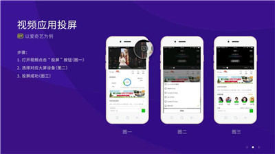 截圖2