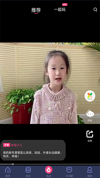 截圖2