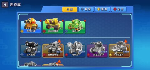 截圖3