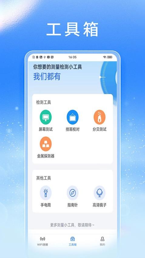 截圖3