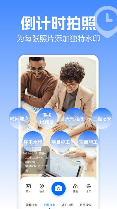 截圖3