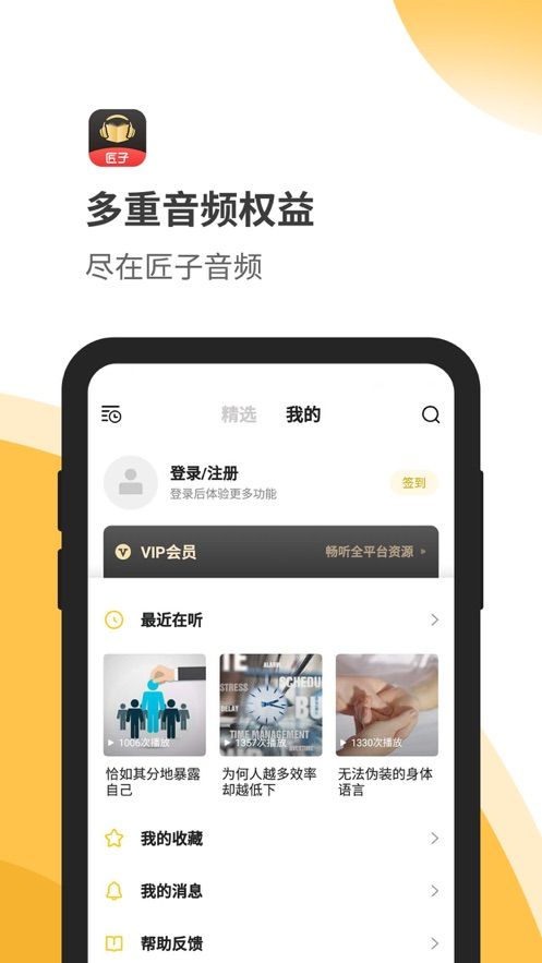 截圖2