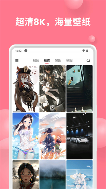截圖1