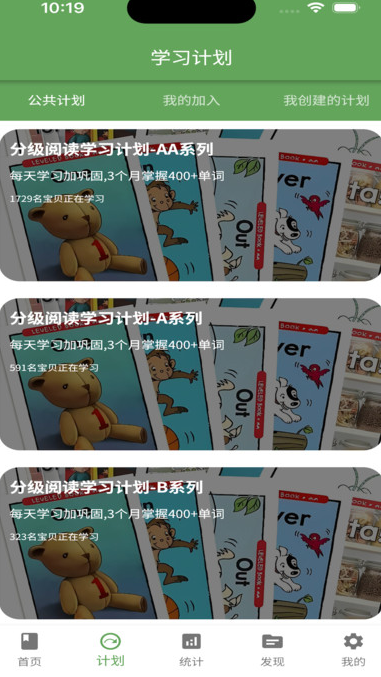 截圖2