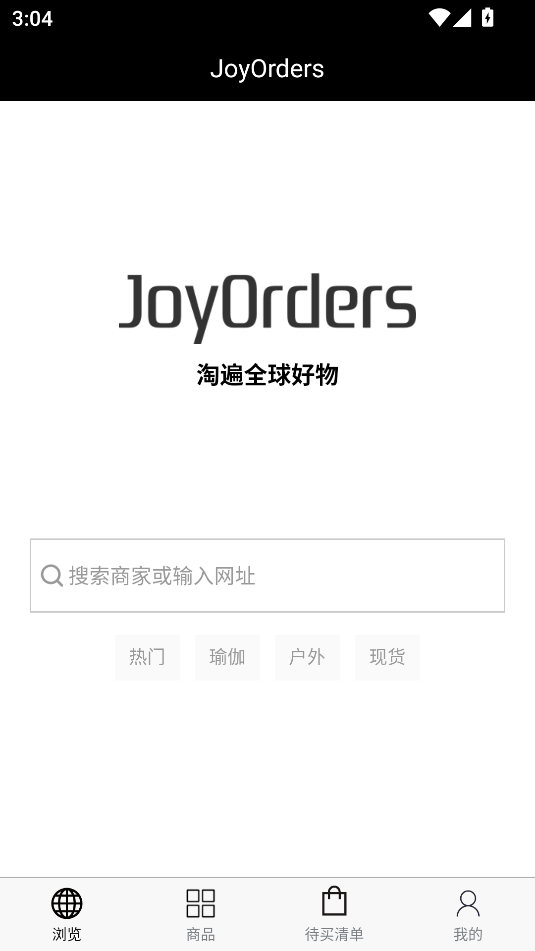截圖3