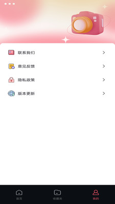 截圖3