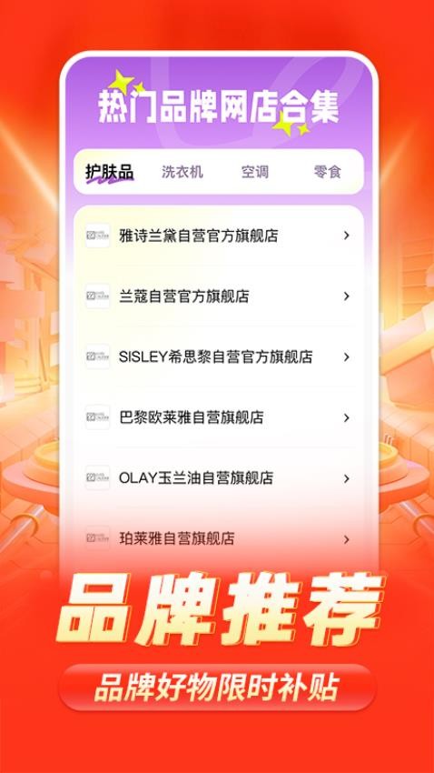 截圖2