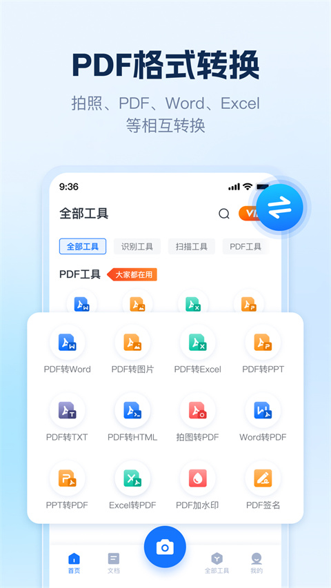 截圖2