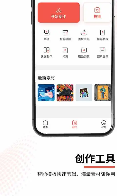截圖1