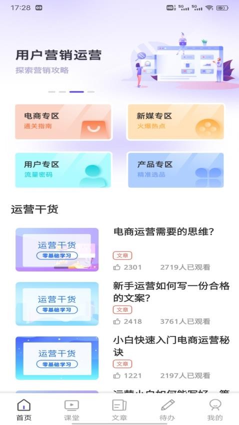 截圖1