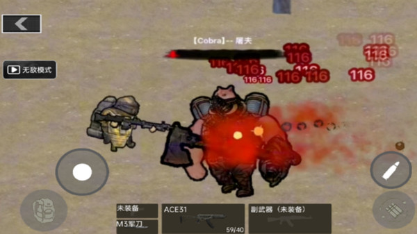截圖1