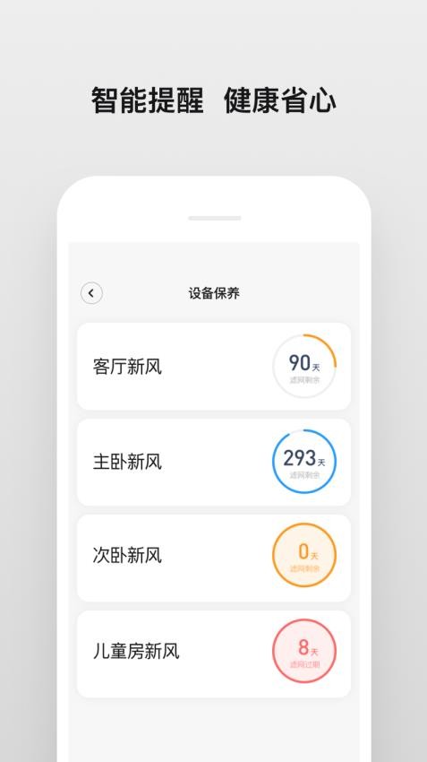 截圖2