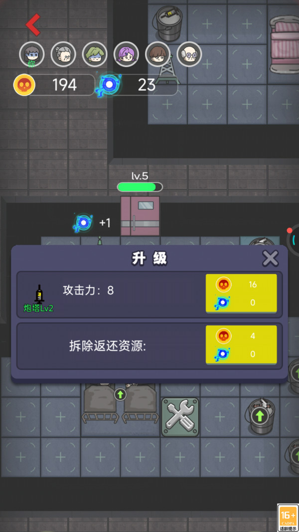 截圖3