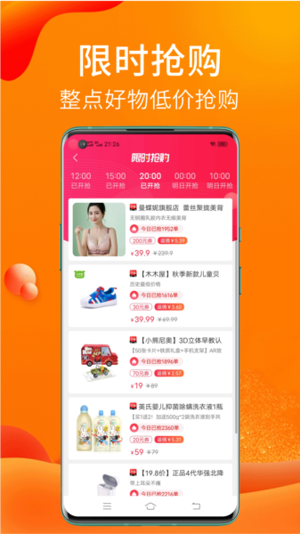 截圖2