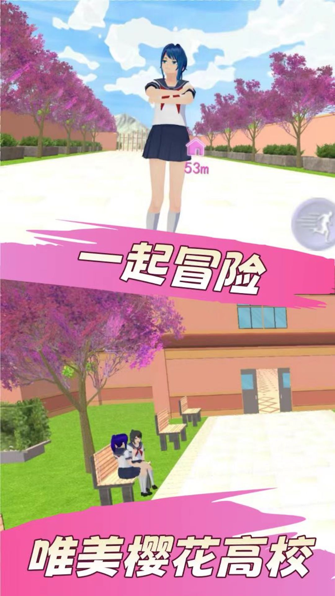 截圖1