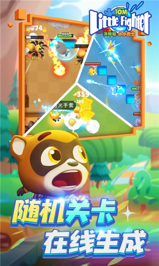 截圖3