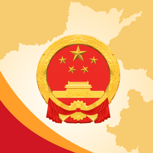 河南政務(wù)最新版app