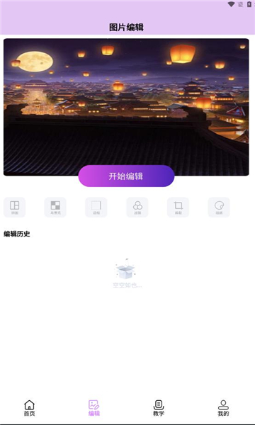 截圖2