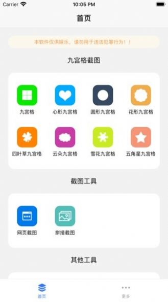 截圖2