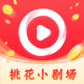 桃花小劇場