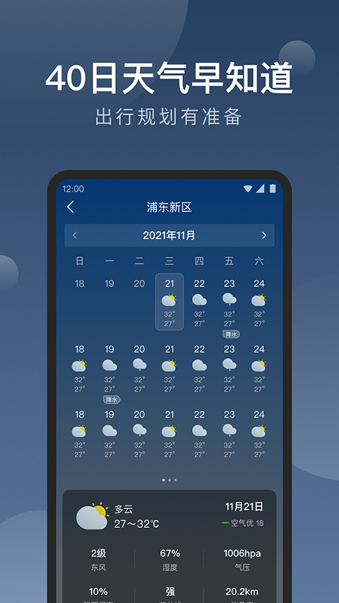 截圖1