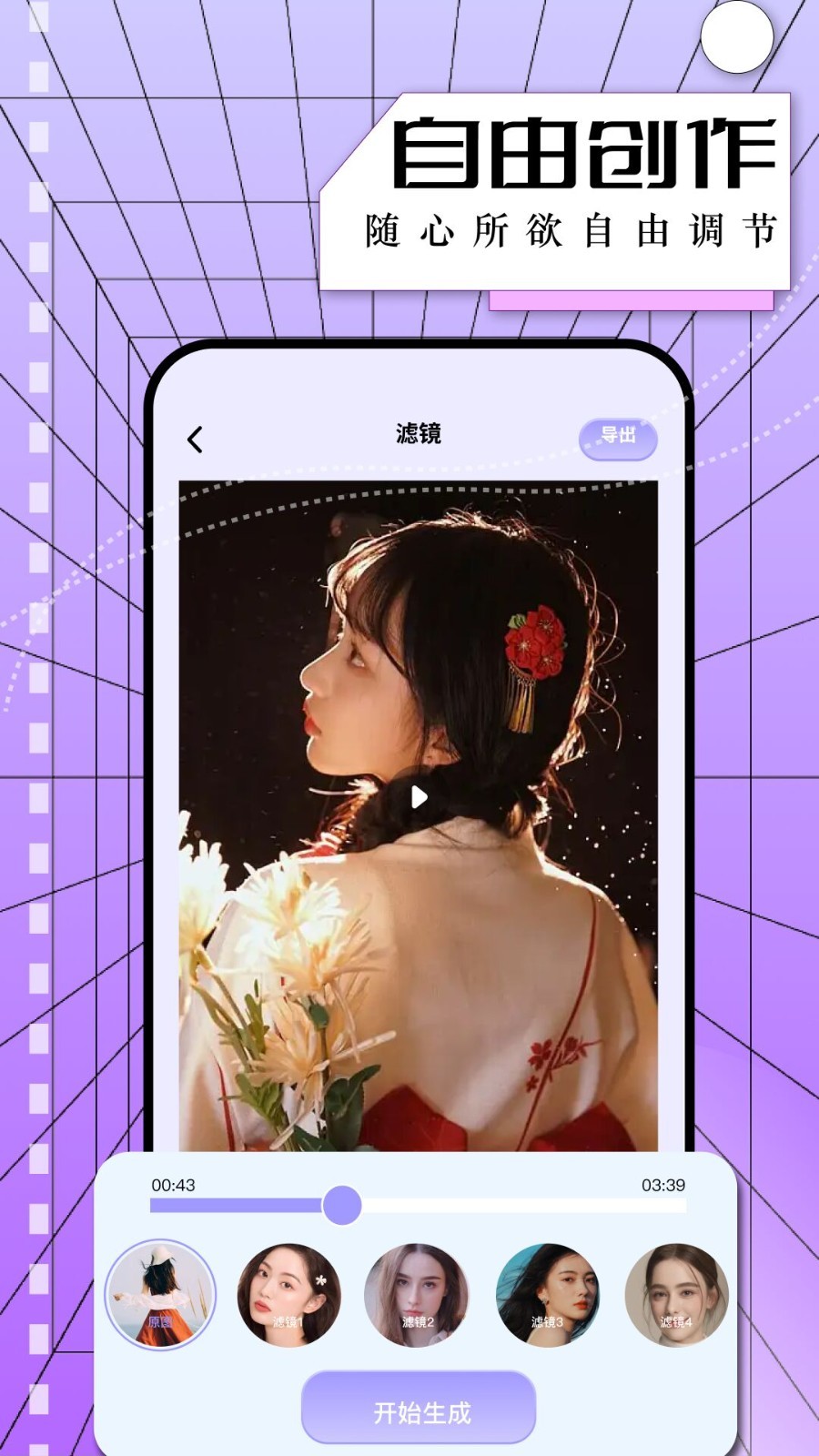 截圖2