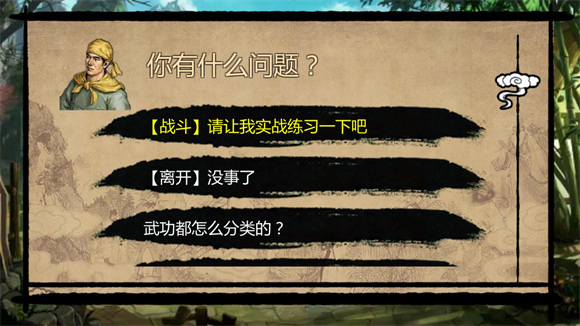 截圖2