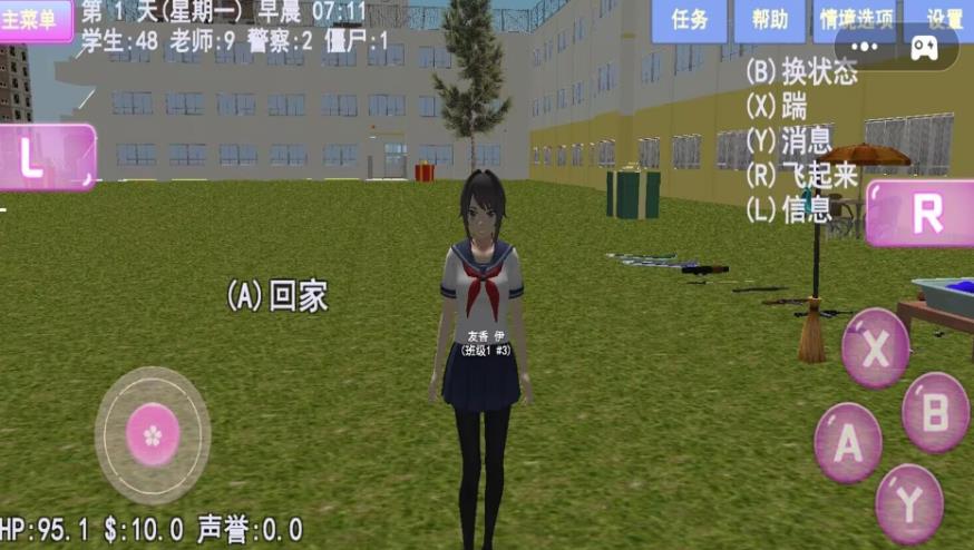 截圖3