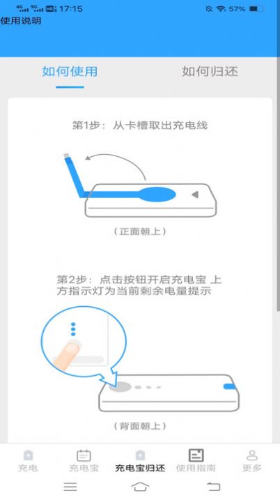 截圖1