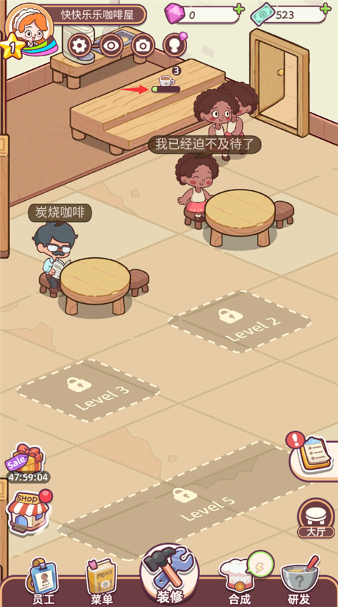 截圖2